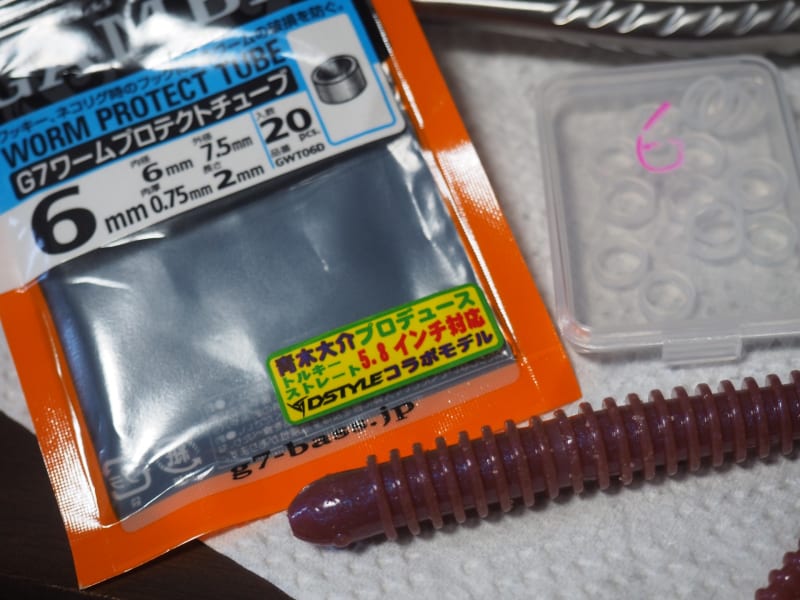 お気に入りのワーム!! - matsuのビッグバイト日誌 お気に入りのワーム!! - matsuのビッグバイト日誌