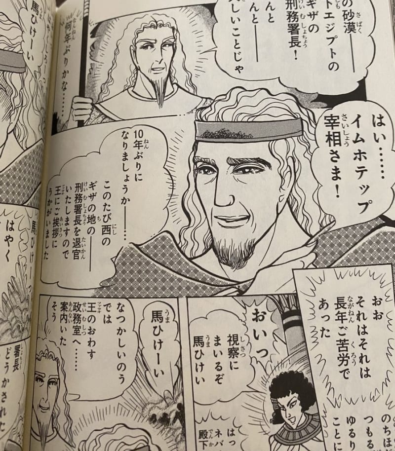王家の紋章70巻 - ドラマを好きなだけ 王家の紋章70巻 - ドラマを好きなだけ