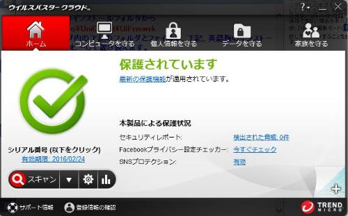 PC周辺機器【新品未開封品　3年版3台使用可能】　ウイルスバスター2009  日本語正規品