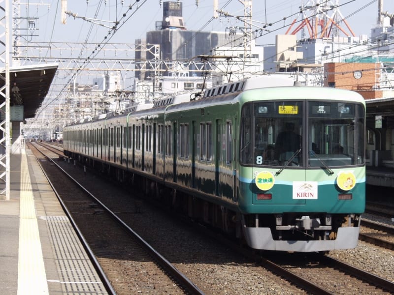 京阪電車 淀快速 ターフィー号 撮影日２００２年１１月１０日－１ - こ