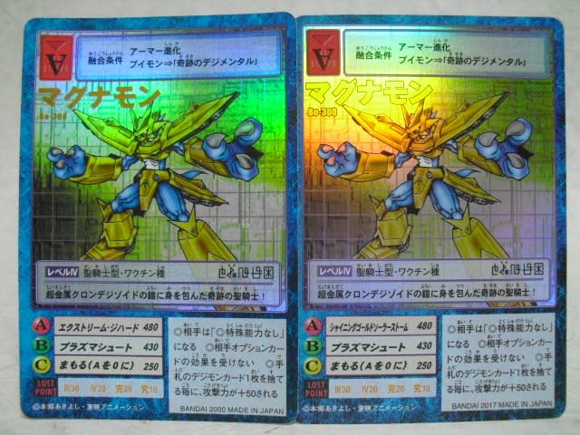 デジモンカード デジモン20thアニバーサリーセット - ひびレビ