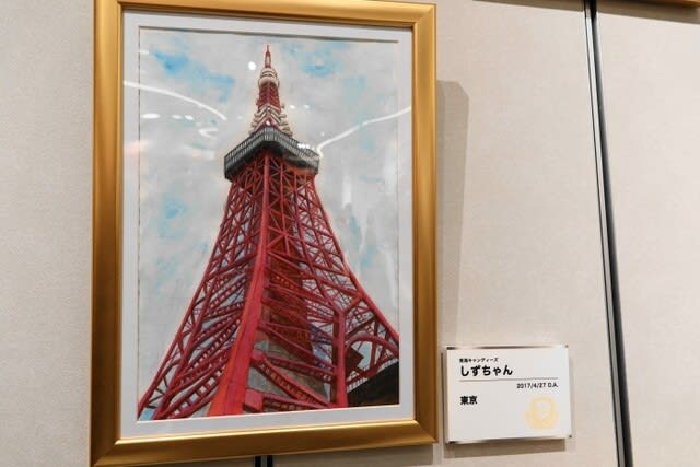 プレバト!! 水彩画展 〈東急プラザ渋谷〉 - 都内散歩 散歩と写真
