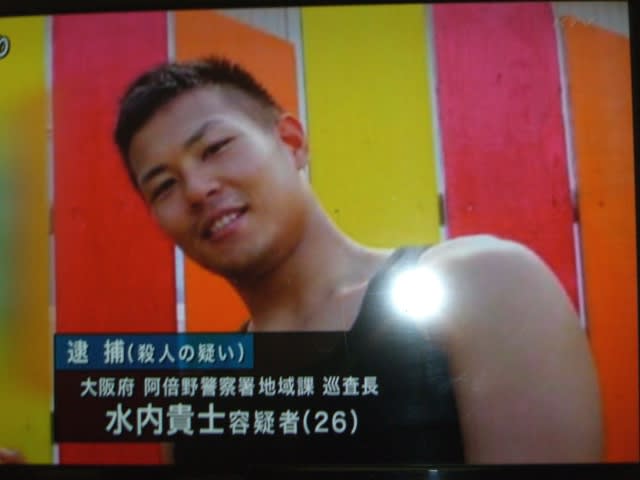 警察官女性殺害 地に落ちた大阪府警 105 凶器は警察の不作為 警察官女性殺害 地に落ちた大阪府警 105 凶器は警察の不作為