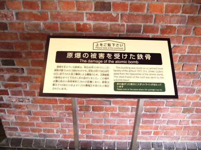 旧陸軍糧秣支廠建物(広島市郷土資料館) - 観光列車から! 日々 旧陸軍糧秣支廠建物(広島市郷土資料館) - 観光列車から! 日々