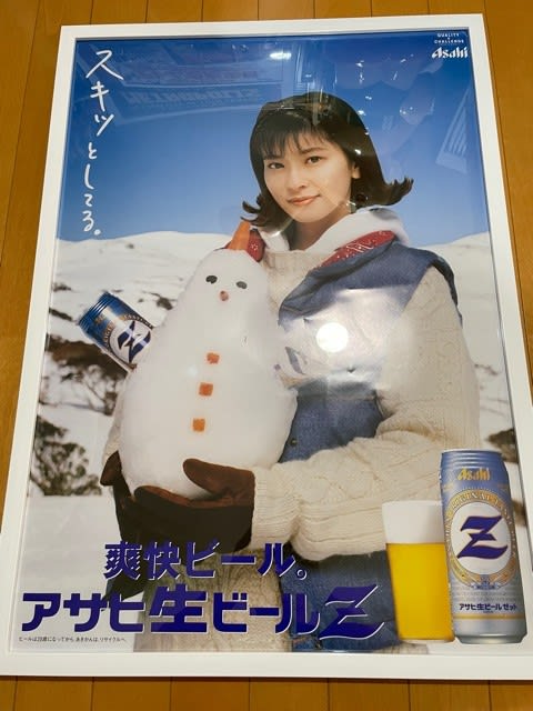 森高千里 キイトカナイト ポスター （森高千里、2024山口岩国
