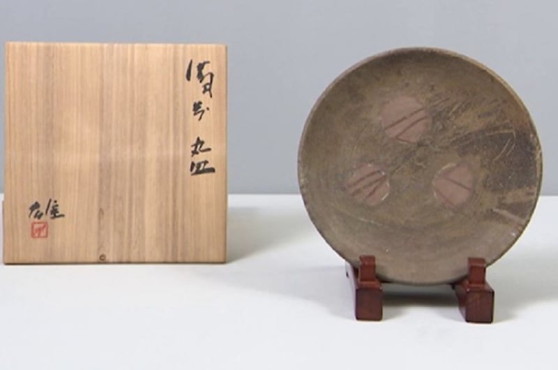 備前六角板皿 藤原雄作 その4 - 夜噺骨董談義