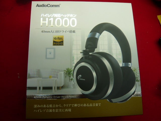 オーム電機 AudioComm ハイレゾ対応ヘッドホン H1000 - SpeedLander