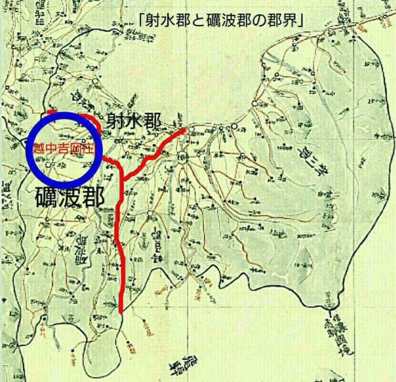 🔴 【人車記】『陽明文庫』(※ 『近衛家文庫』)に遺される『越 🔴 【人車記】『陽明文庫』(※ 『近衛家文庫』)に遺される『越
