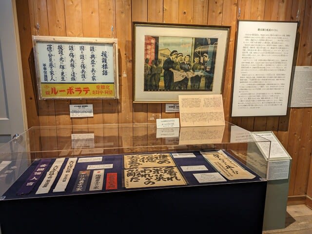 仙台市歴史民俗資料館「なつかし仙台5」特別展で明治・大正 仙台市歴史民俗資料館「なつかし仙台5」特別展で明治・大正