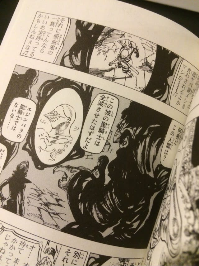 エジンバラの吸血鬼