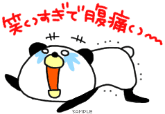 笑った笑った 0 いつか きっと 笑った笑った 0 いつか きっと