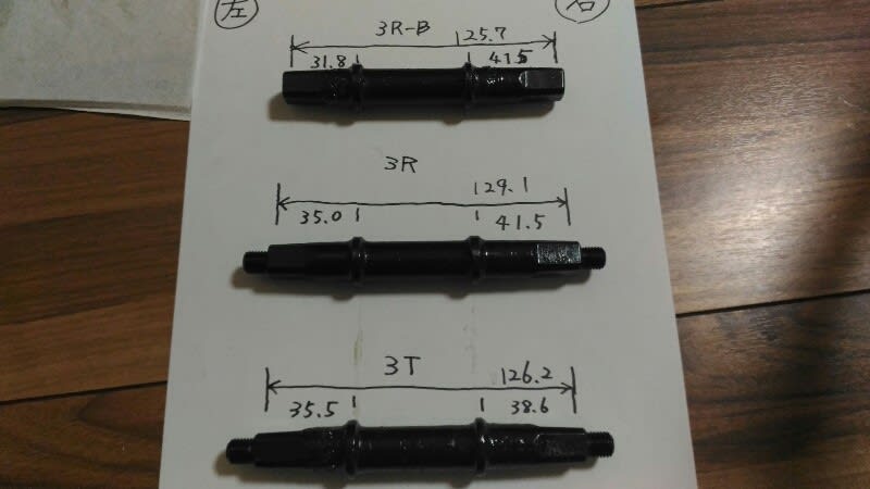 スギノPXトリプル BB軸(考) - 古今輪風@自転車ふぁん スギノPXトリプル BB軸(考) - 古今輪風@自転車ふぁん