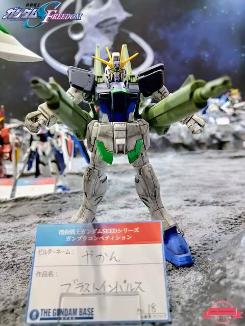 ⭐️RG 1/144 ブラストインパルスガンダムSpecII⭐️ おそう