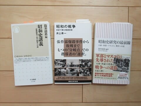 満州事変を読む - 人生ブンダバー 満州事変を読む - 人生ブンダバー