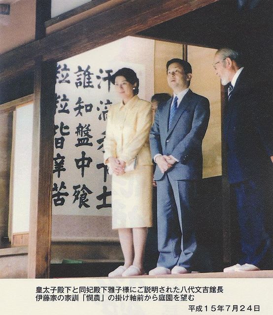 ヒストリア・北方文化博物館「ライトさんと二人の文吉館長」の ヒストリア・北方文化博物館「ライトさんと二人の文吉館長」の