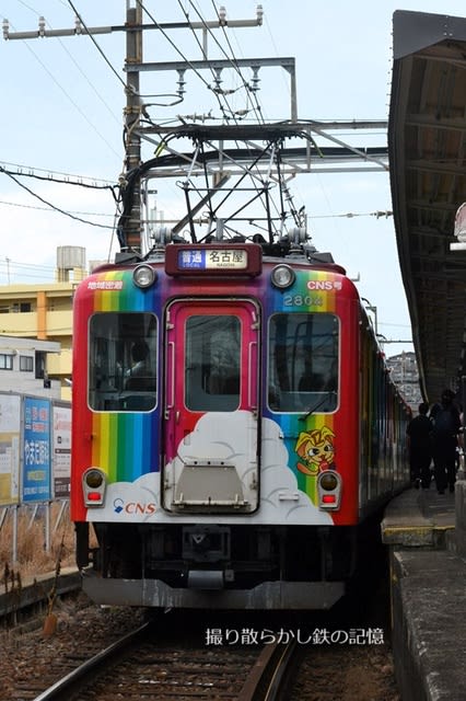 レア❗️空から見た名古屋市 - 地図・旅行ガイド