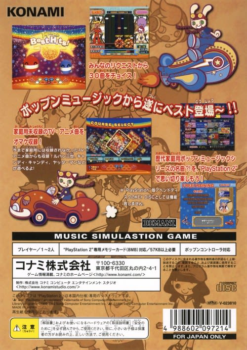 Amazon.com: Pop'n Music Best Hits [Japan Import] : Video Games