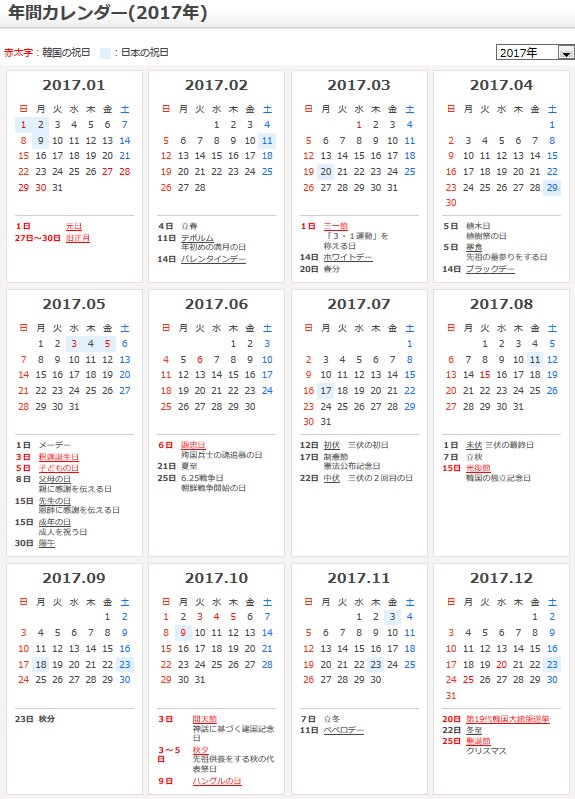 単純な 2017年カレンダー 2017年カレンダー デザイン 2017年