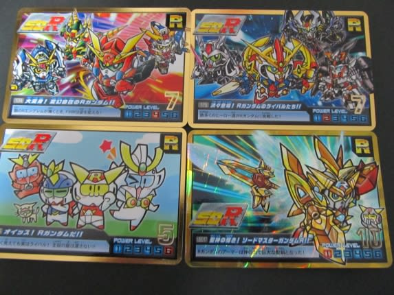 SDガンダム アルティメットバトル3 - 城西ドンガルドン