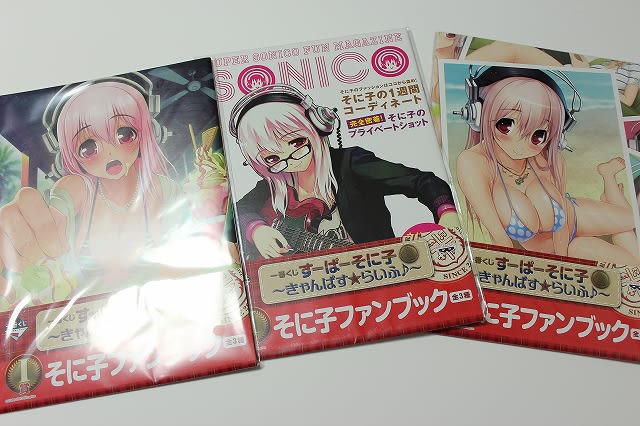一番くじそに子の結果 きゃんぱすらいふ とB0タペストリー