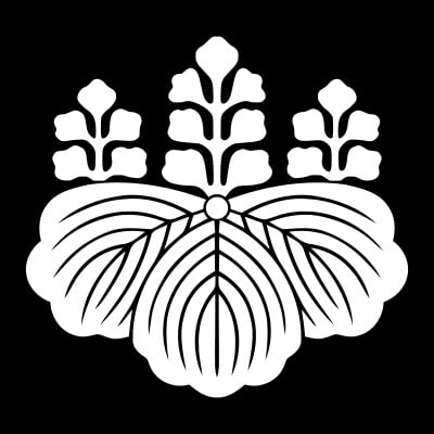 警察銀盃 総務大臣賞 旭日紋 五七の桐紋 苦しく