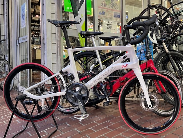 CARACLE COZ(カラクル コージー) 試乗車 - 江戸川区のどまん中 サイクルステーション ハヤシ