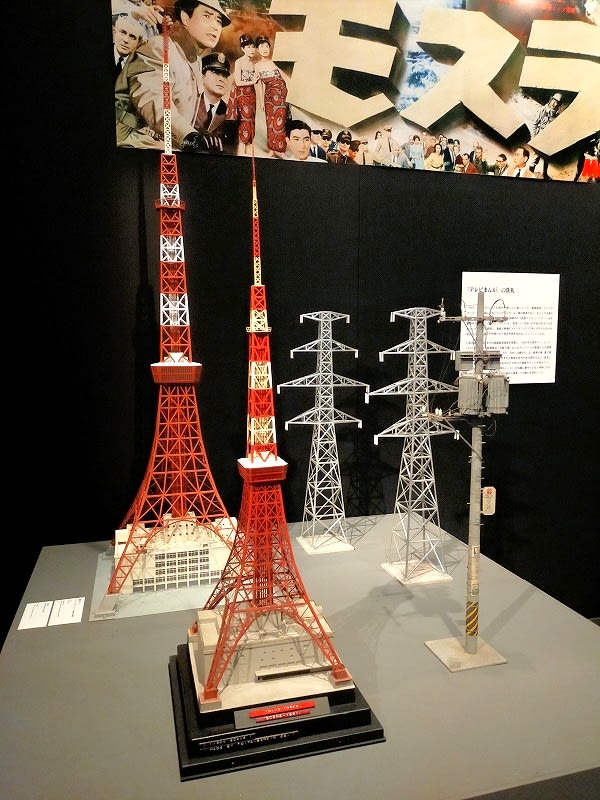 庵野秀明展 -HIDEAKI ANNO EXHIBITION-」 - MKB2025