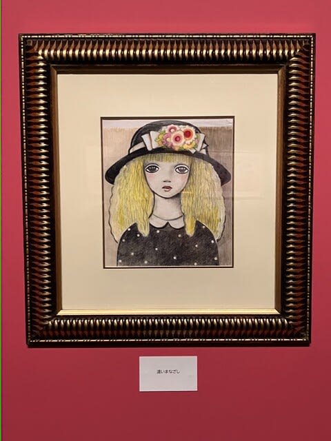 内藤ルネ展に行ってきた。 - ひな菊の丘から