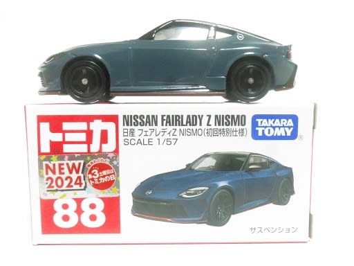 トミカ 日産フェアレディZ ありがたい NISMO初回特別仕様