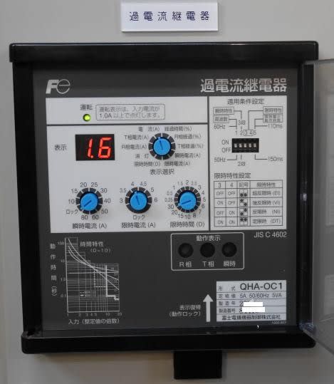 三菱電機(株)MOC-E1V-R→富士電機(株)QHA-OC1過電流継電器 三菱電機(株)MOC-E1V-R→富士電機(株)QHA-OC1過電流継電器