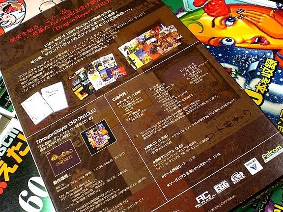 散財日記 in ドラゴンスレイヤークロニクル Dragon Slayer 散財日記 in ドラゴンスレイヤークロニクル Dragon Slayer