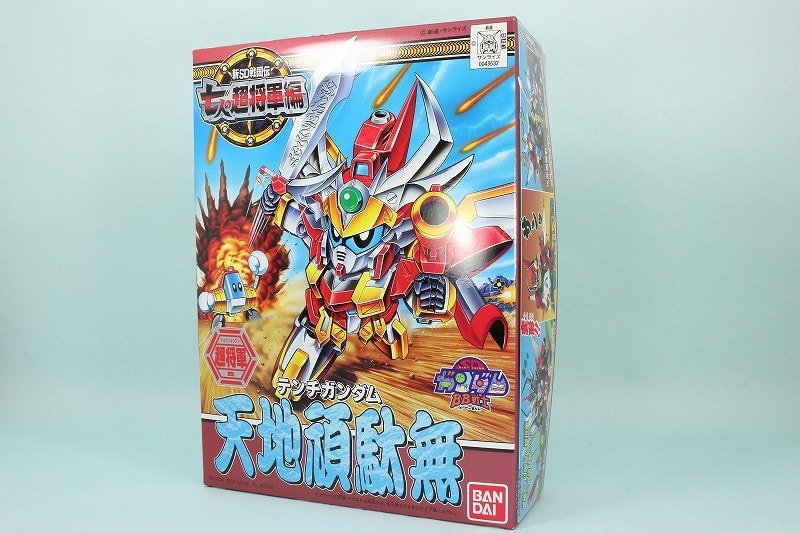 パチ組み BB戦士 天地頑駄無 - 城西ドンガルドン