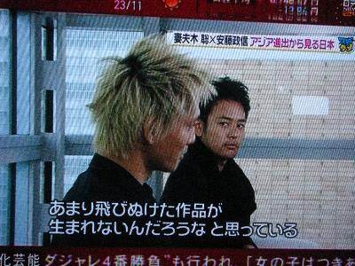 妻夫木聡と安藤政信の言葉もカッコイイ - しまちゃんの愛し糸島 妻夫木聡と安藤政信の言葉もカッコイイ - しまちゃんの愛し糸島