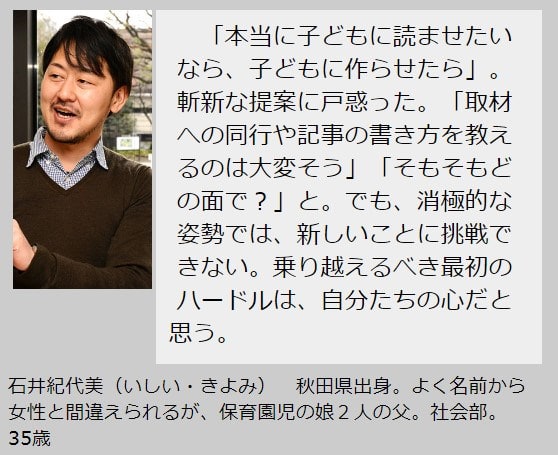 スマートメーター推進の真の目的は 国民のビッグデータ利用だった 東京新聞 ザウルスの法則 スマートメーター推進の真の目的は 国民のビッグデータ利用だった 東京新聞 ザウルスの法則