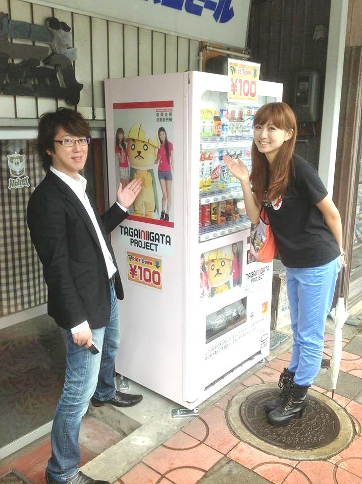Tvや雑誌で活躍中のモデルの今井美穂さんが 店に来た 五泉市 セレクトショップ ふじうし のゆる いブログ