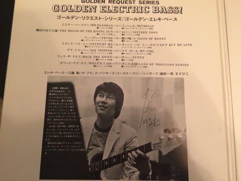 江藤勲 ベース！ベース！ベース！超レア7