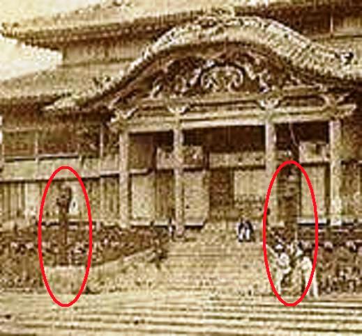 鎌倉芳太郎 資料 1923年~1924年の首里城龍柱は正面向きです 鎌倉芳太郎 資料 1923年~1924年の首里城龍柱は正面向きです