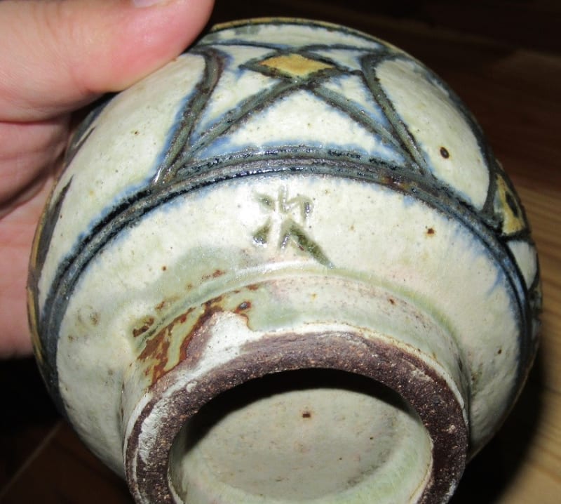リメイク 金城次郎の碗 その1 (7作品のうち3作品) - 夜噺 リメイク 金城次郎の碗 その1 (7作品のうち3作品) - 夜噺