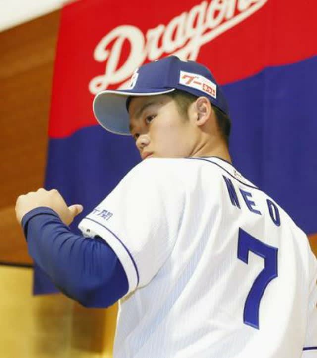 中日ドラゴンズ・2019ユニフォーム - 実況パワフルバンテリン