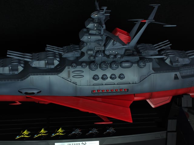 バンダイ 1/350 宇宙戦艦ヤマト 塗装済み【完成品】 - kitkitの