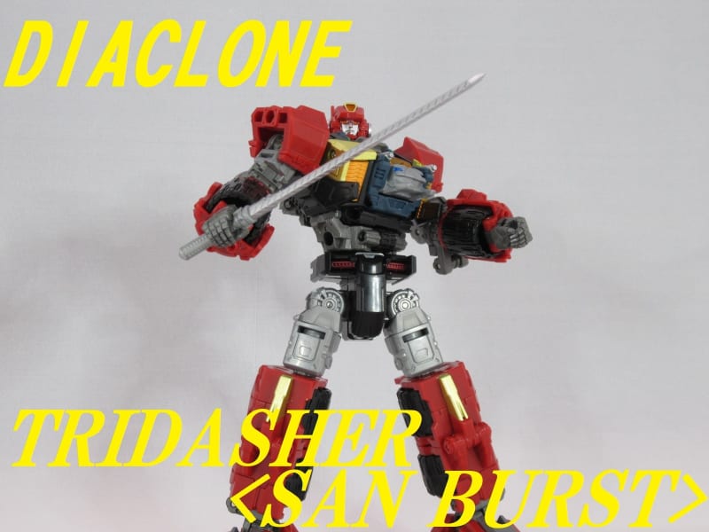 ダイアクロン　トライヴァース　トライダッシャー〈サンバースト〉 ダイアクロン トライダッシャー<サンバースト>をゆっくり紹介