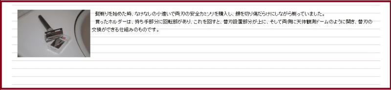 Gooブログで 画像のhtmlに記述されているmarginについて スケルトンハウス きまぐれcafe Gooブログで 画像のhtmlに記述されているmarginについて スケルトンハウス きまぐれcafe
