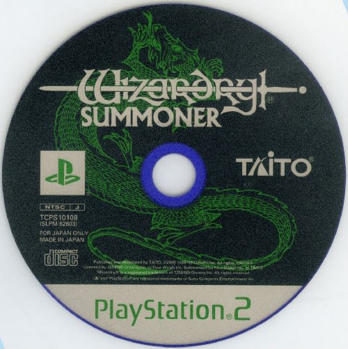 ウィザードリィサマナー - Dirty Cheater ! JPPM
