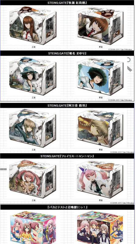 スリーブ Steins;Gate フェイリスニャンニャン 最終値下げ 抜き取ら スリーブ Steins;Gate フェイリスニャンニャン 最終値下げ 抜き取ら