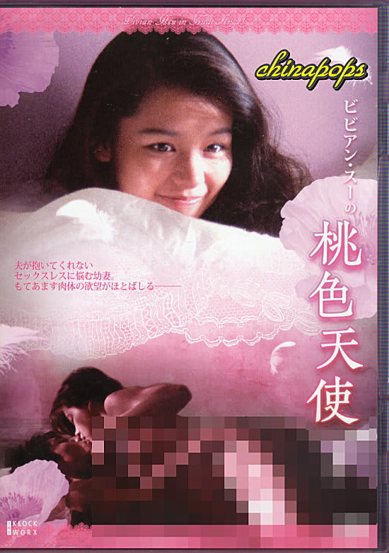 珍しい 85KB 洋画・外国映画