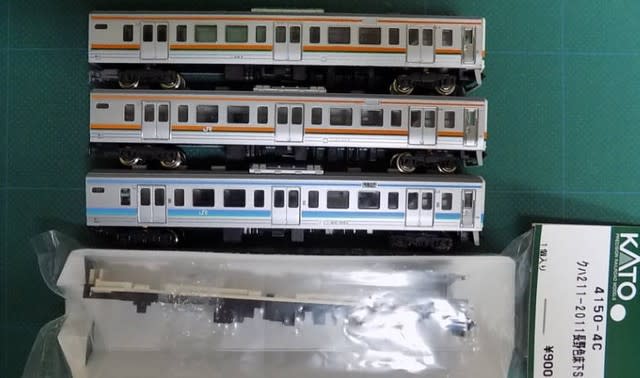 KATOのAssyパーツを使い211系先頭車のライトをLED化