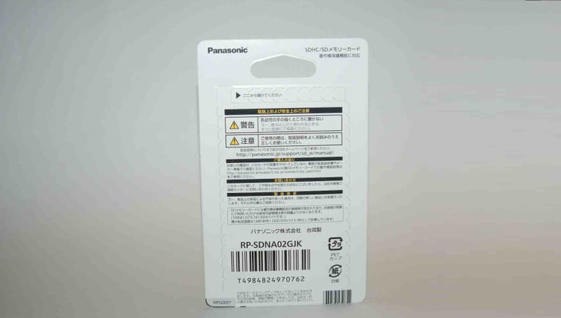 Panasonic SDメモリーカード２ＧＢ CLASS 4 RP-SDNA02GJK - 乾電池の画像集 出張所