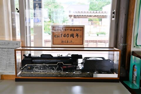 JR北海道 函館本線 銭函駅 - たからひかり薔薇が咲く
