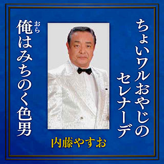 白波MUGENシリーズの新商品入荷 | かわぐち酒店のニュース