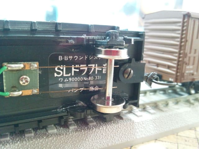 卸売 16番・バンブー商会SLドラフト音付ワム90000 G'Sの小部屋ブログ - 鉄道模型